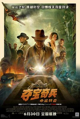 《风骚律师》主视觉海报