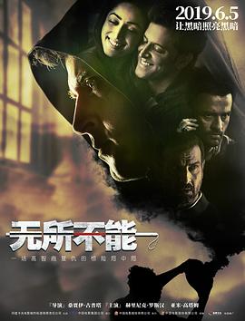 《女大学生与烦人学长》